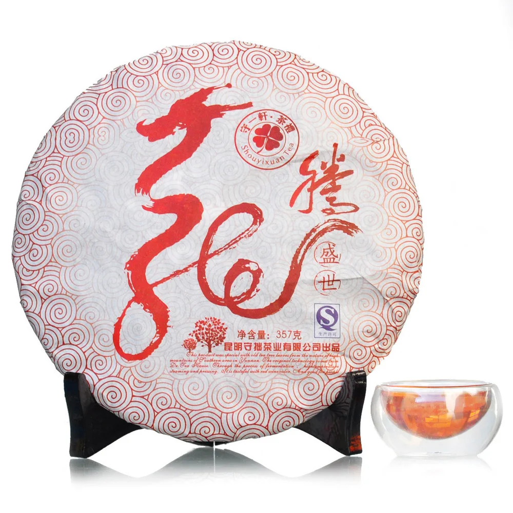 China Yunnan Puer Tea Memorial Tea of Dragon Lunar...