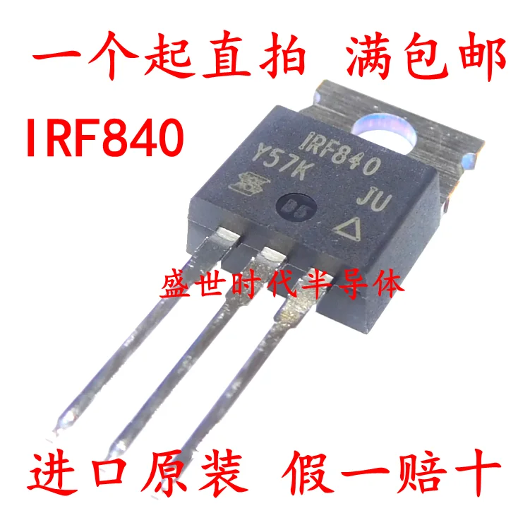 50pcs NEW  IRF840 MOSFET transistor New 