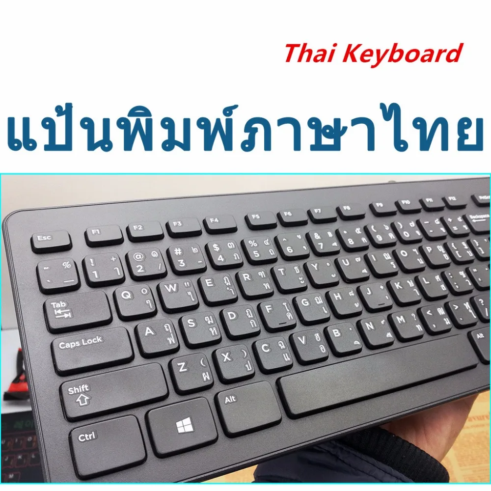 Genuine Original Thai Keyboard Thai Character for Dell Computer