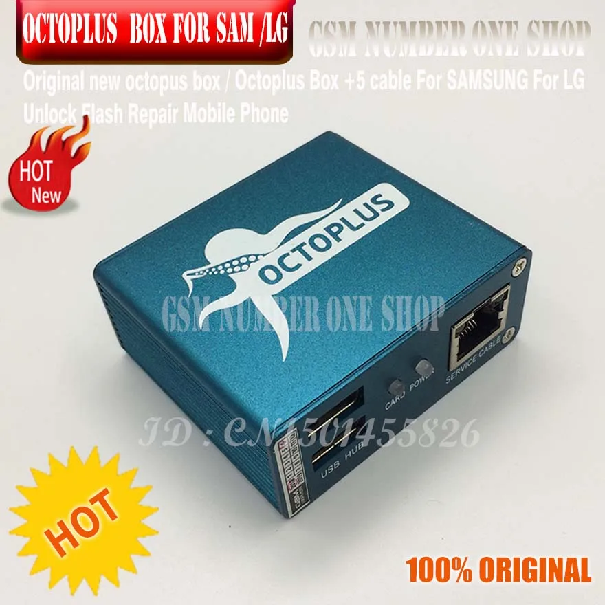 octoplus box for samsung for LG + 5 cable - gsm justoncct -b6 