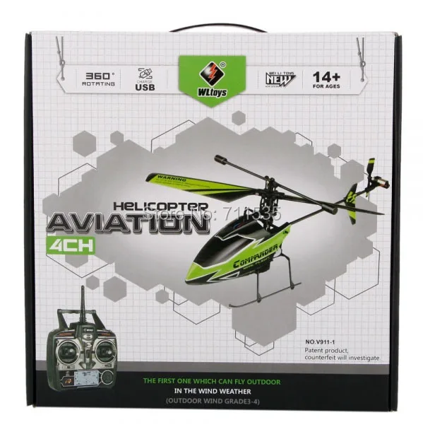 v911-heli (11)