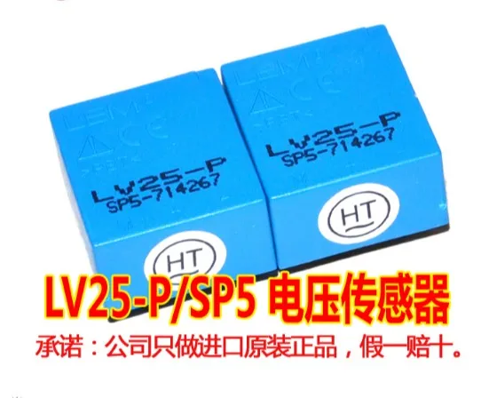 LV25-P/SP5 10-1500V Датчик тока LV 25-P/SP5 преобразователь VOLTAG с закрытым циклом 10 мА |