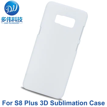 

3D Sublimation DIY PC Hard Plastic Printed Blank Case For Samsung Galaxy S8 Plus Cover Mobile Phone Bag Capa Coque Fundas 25PCS