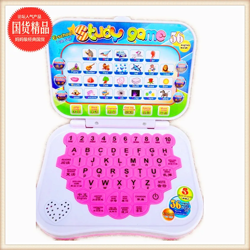 Child learning computer toy point of time machine infant learning