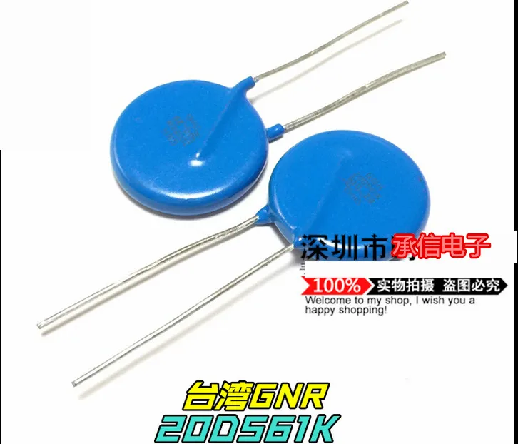 New original 20pcs 20D561K GNR 561KD20 560v p=20MM dip varistor