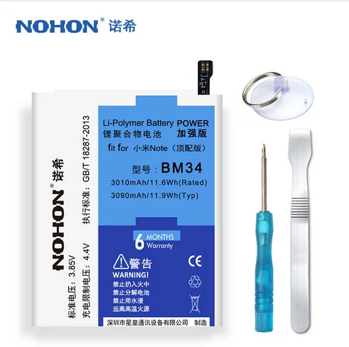 Аккумулятор NOHON BM34 для Xiaomi Mi Note Pro 4 Гб ОЗУ 3090 мАч | Мобильные телефоны и аксессуары
