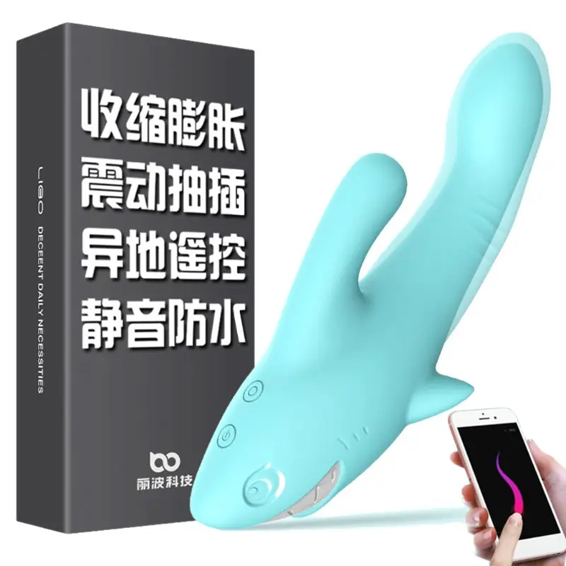 Female Smart Shark Vibrator Toy Adult Soft G Spot Stimulation 8 Frequency Vibration Massager dropshipping Female Smart Shark Vibrator Toy Adult Soft G Spot Stimulation 8 Frequency Vibration Massager dropshipping