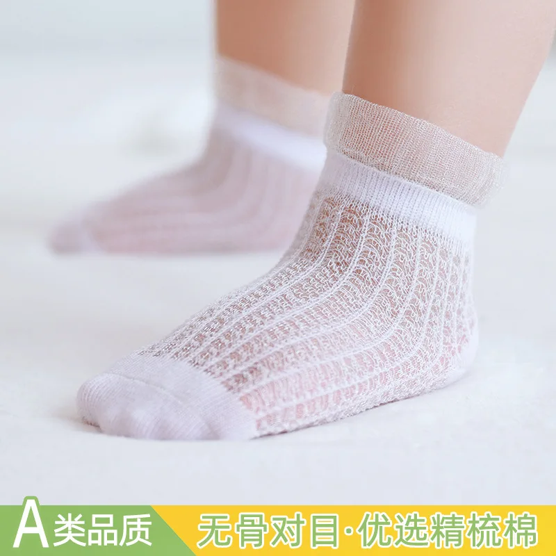 

New Children's Socks in Summer Pure Cotton Mesh Baby Socks Boneless Baby Socks for Boys and girls Thin Neonatal Socks
