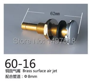 60-16 air jet 0411.jpg