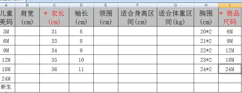 QQ20180424162742