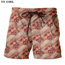 YX GIRL/летние шорты с забавной головой Эйнштейна/Трампа, мужские/женские шорты с 3D принтом, забавные пляжные шорты, большие размеры, S-5XL, Прямая поставка
