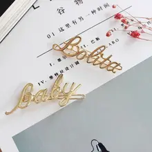 Новые модные женские заколки для волос с буквенным принтом, металлические заколки для волос в стиле Лолиты, милые Золотые зажимы для челки, аксессуары для волос