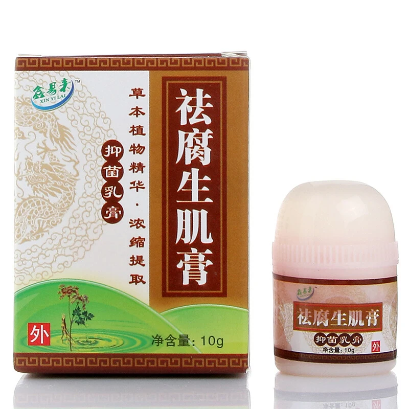 

Removal Rot Myogenic Cream Herbal Bedsores Paste Treat Pressure Ulcer Wound Healing Cream Body Foot Care