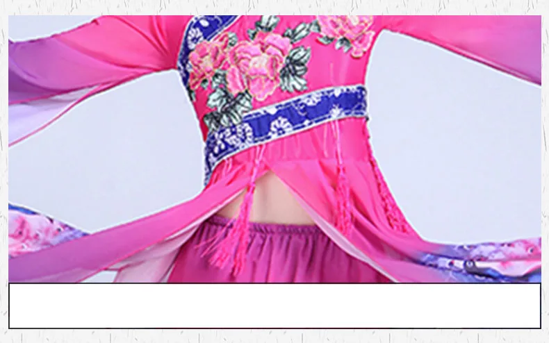 Китайский стиль Hanfu классические танцевальные костюмы женский изящный