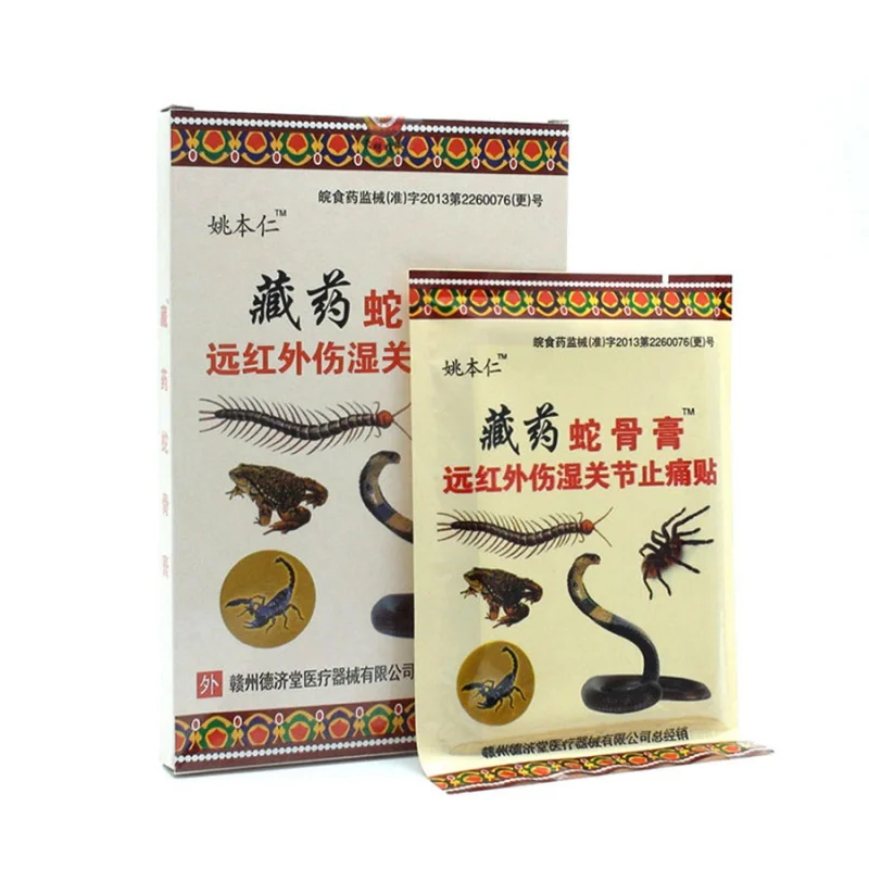 Body Care Cream Medicated Plaster Medicine Knee Pain relief Adhesive Patch Joint Back Medicated Plaster Pain Relieving