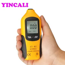 3 шт./партия Быстрая микроволновый детектор утечки HT-M2 Высокая чувствительность Профессиональный ЖК-дисплей тестер утечки газа