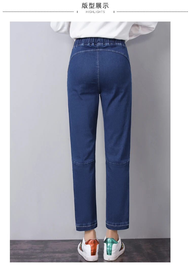 Лодыжки Длина Свободные штаны-шаровары женские прямые джинсы женские стрейч джинсы женские эластичные Высокая талия Узелок соединений