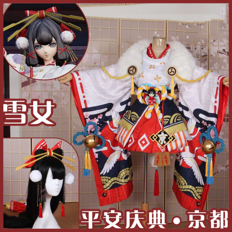 Аниме! Onmyoji Yokime Heian ky празднование великолепное кимоно платье униформа Косплей