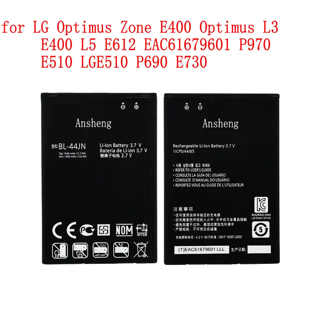 100% Новый оригинальный аккумулятор 1500 мАч для LG P970 E730 P690 P693 E510 C660 P698 MS840 L5 E610 E400