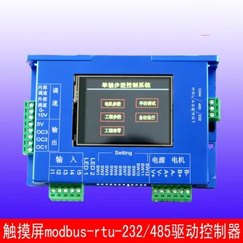 

Integrated stepping motor driver controller, touch screen Can/modbus-rtu-232/485 controller