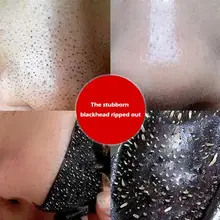 1 Набор Т-образной формы уход за областью паста для носа Очищающая наклейка угрей акне снятие наклейка Свинья Маска для носа уголь поры Глубокая чистка