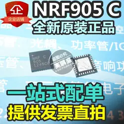 10 шт. новый оригинальный NRF905 c чип QFN32