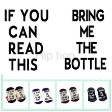 Носки с бутылками, если вы можете прочесть это, подарите мне носки с бутылками хлопковые эластичные удобные носки унисекс, если вы можете прочесть эти носки