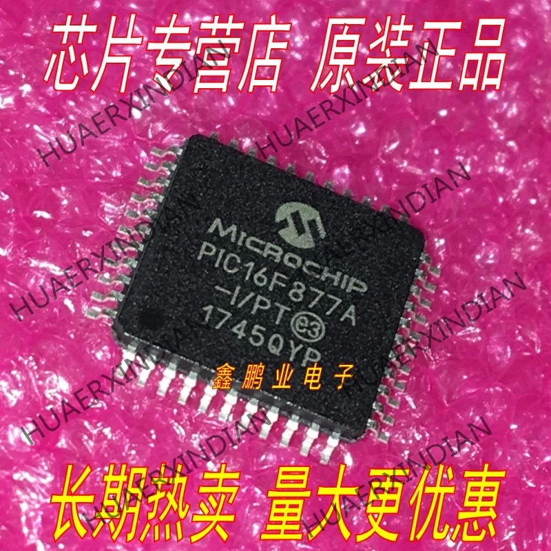 10 шт PIC16F877A I/PT PIC16LF877A TQFP 44 новый оригинальный|Индукторы| |