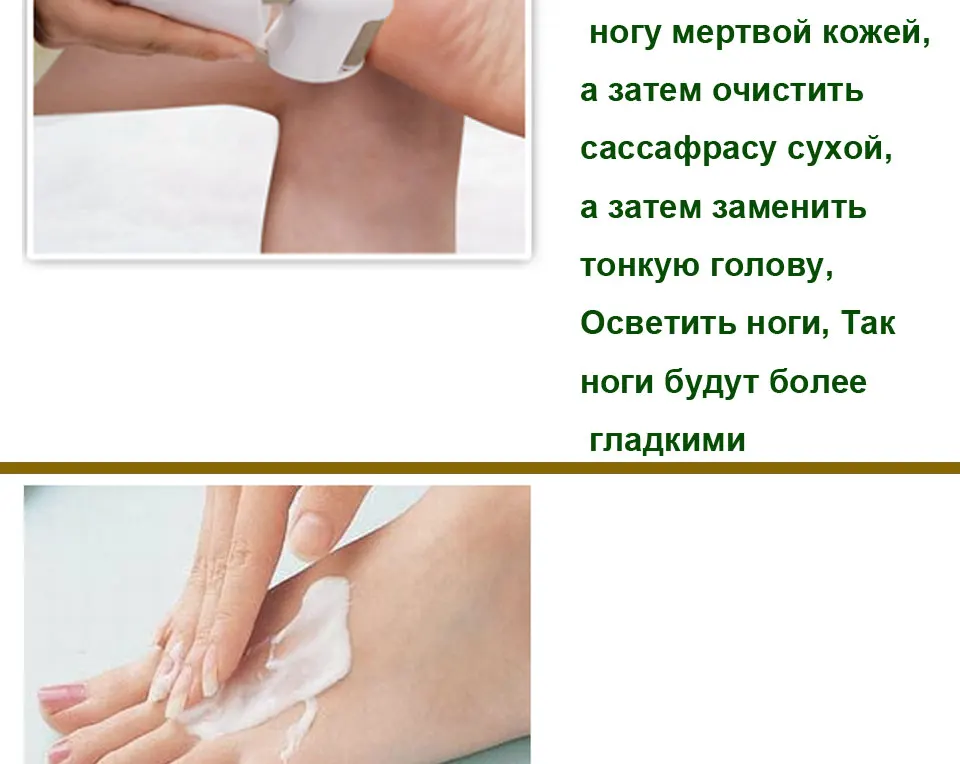 KIMISKY Уход за ногами Инструменты пироги callos обувь женщина Pedicura Электрический Exfoliator Callus Remover ног файл пироги вибратор обувь женщина