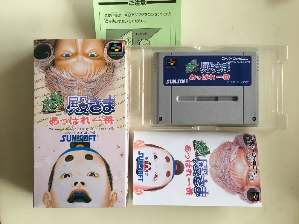 16Bit игры* Deae Tonosama Appare Ichiban(Япония NTSC-J версия! Коробка+ инструкция+ картридж