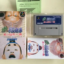 16Bit игры* Deae Tonosama Appare Ichiban(Япония NTSC-J версия! Коробка+ инструкция+ картридж