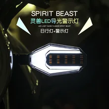 1 пара Spirit beast направленное для moto rcycle поворотник светильник мигающий moto led 12 в водонепроницаемый