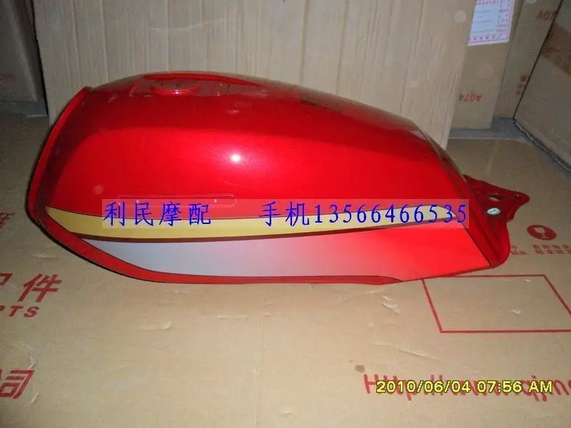 Qiantangjiang qj125f motorcycle fuel tank wuyang fuel tank