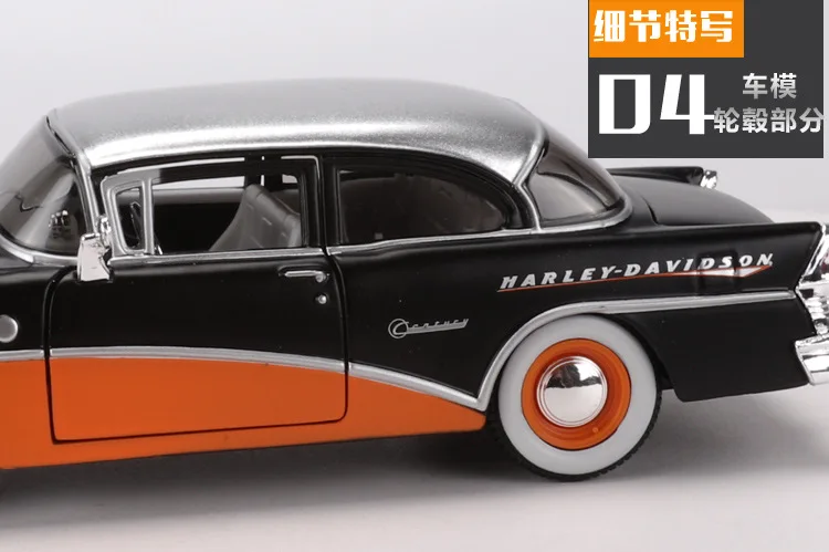 Maisto 1:24 литая под давлением металлическая модель автомобиля игрушка для Buick 1955 век вне права классические автомобили Новинка в оригинальной коробке коллекция для мужчин подарок