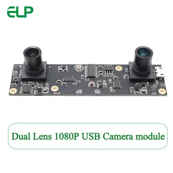 

ELP webcam 2 megapixel Full HD 1080P AR0330 CMOS Aptina dual lens USB Camera for people counting system