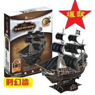 

New Arrive cubicfun 3D puzzle paper model Caribbean Pirate Ship Model T4005 Black Pearl The queen anne's revenge boat MC106h 1pc