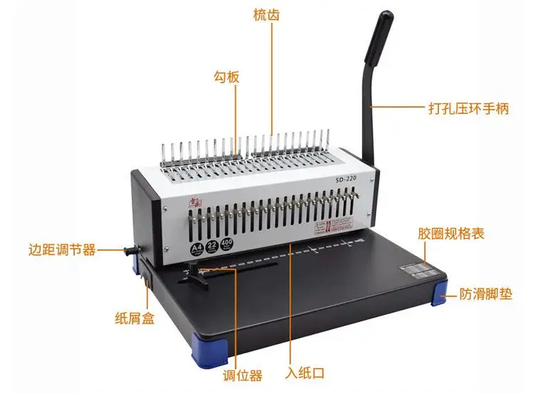 Тип гребня резиновое кольцо 10 отверстий 21 отверстие десять Дырокол скрепляющий зажим машина для переплета книг