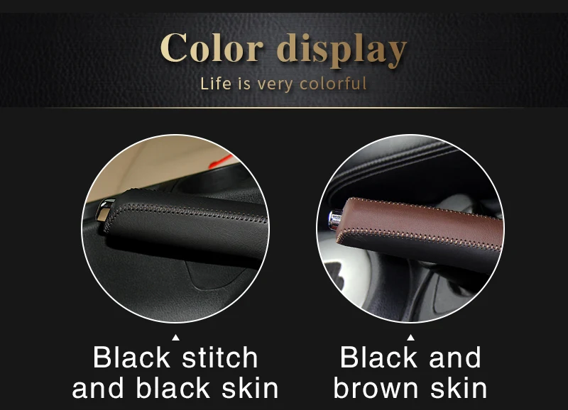 handbrake cover For Nissan Qashqai_04