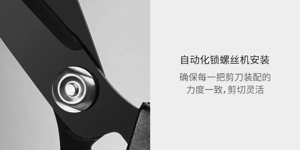 huohou kitchen Scissors 23