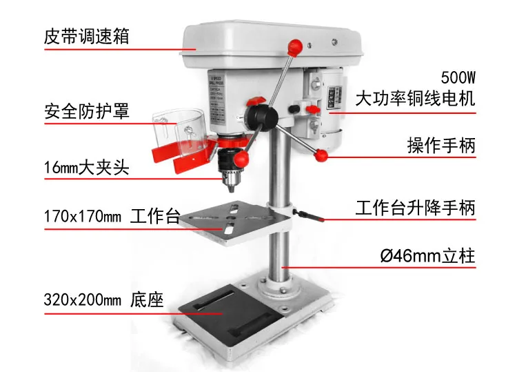 Маленькая скамейка сверла 16 мм скамейка сверла 500 Вт сверлильный Пресс из нержавеющей стали железная пластина сверлильная машина