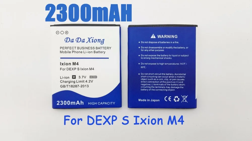 

Высококачественный аккумулятор 2300 мАч Ixion M4 для DEXP S M4 "M 4"