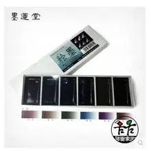 Japanque Yun Tong окрашенные чернила цвета хамелеон чернила краски акварель китайские чернила Пигменты 6 цветов Рисование Живопись товары для рукоделия