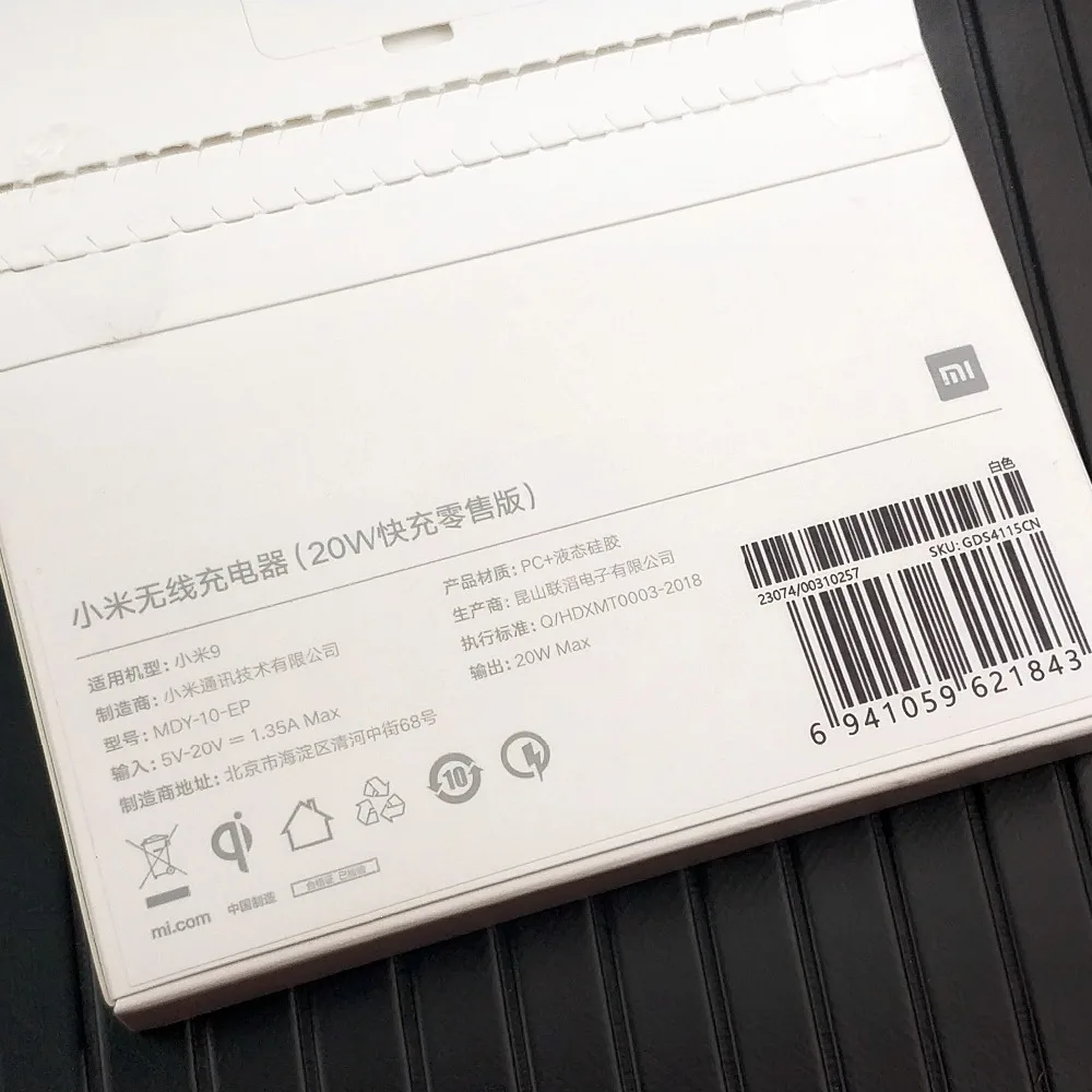 xiaomi wireless charger (3)