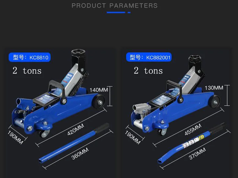 Горизонтальный домкрат 2 тонны Автомобильный домкрат автомобиль с внедорожником внедорожник Гидравлический Домкрат 3т инструмент для смены шин KC882002/3/4