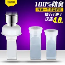 Силиконовый дезодорант для утечки сердцевины на устройство для промывки овощей для дезодоранта 27-45 мм