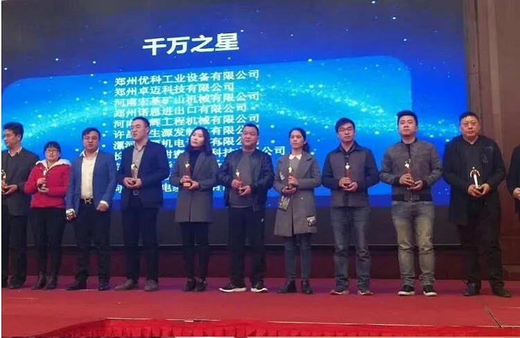 QQ20180727173856