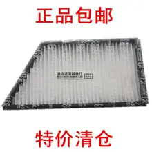 forDongfeng Peugeot 206/207 Citroen C2 air conditioning air filter air filter filter maintenance