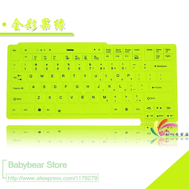 Keyboard Silicone Skin Cover Protector for IBM Lenovo ThinkPad W520 T420S W510