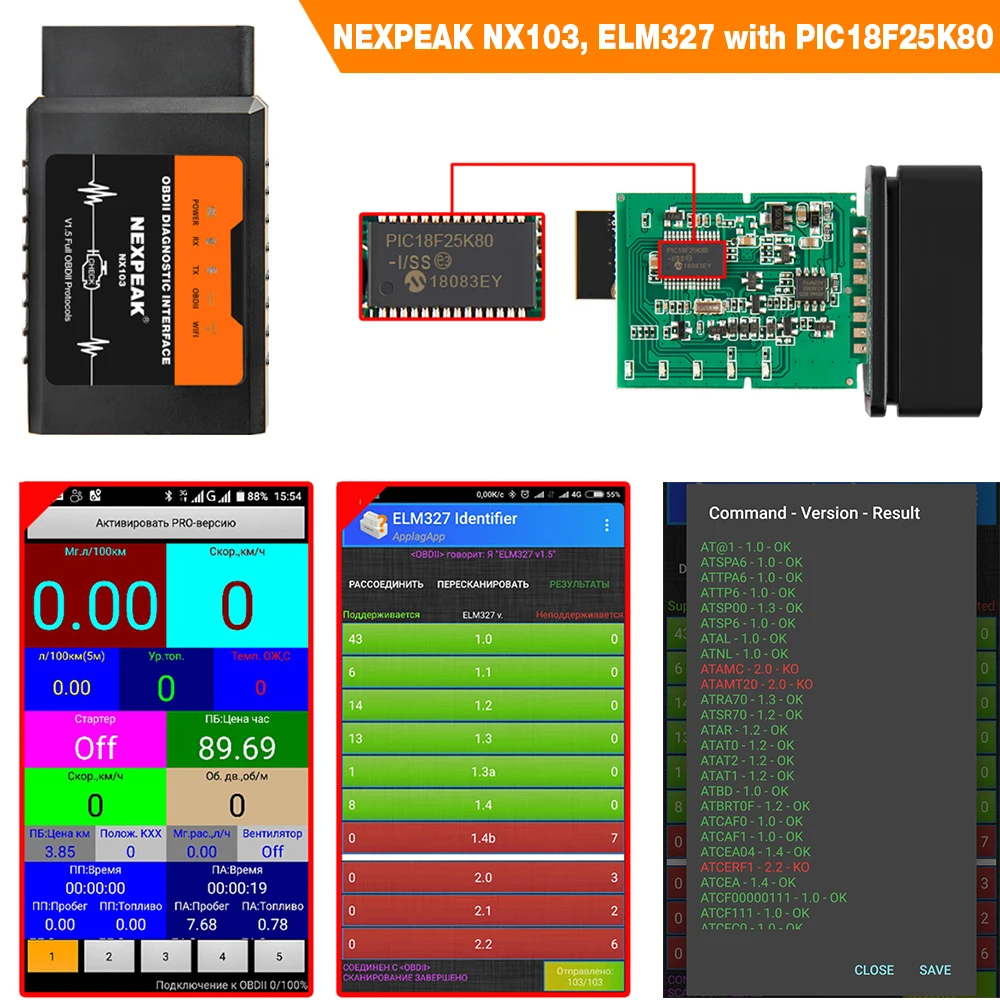 Автосканер NEXPEAK obd2 elm327 v1.5 WIFI чип pic18f25k80