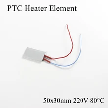 50x30mm 220V 80 Degree Celsius Aluminum PTC Heater Element Constant Thermostat Thermistor Air Heating Sensor With Shell 50*30mm